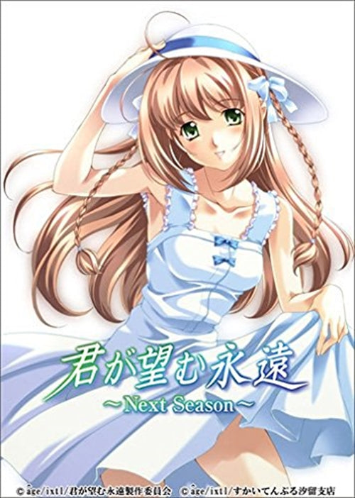 Animation - Kimi ga Nozomu Eien - Next Season - Complete Edition - Japan Blu-ray Disc