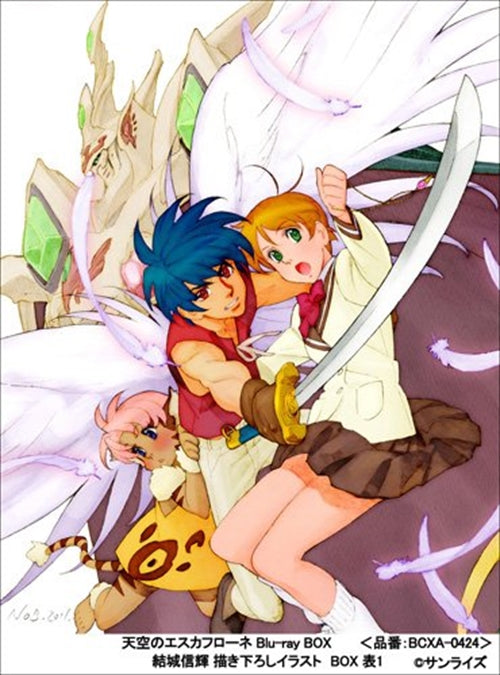 Animation - The Vision of Escaflowne Blu-ray Box - Japan Blu-ray Disc