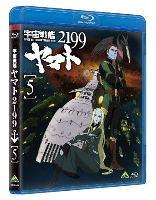 Animation - Space Battleship Yamato 2199 (Uchu Senkan Yamato 2199) (English Subtitles) 5 - Japan Blu-ray Disc