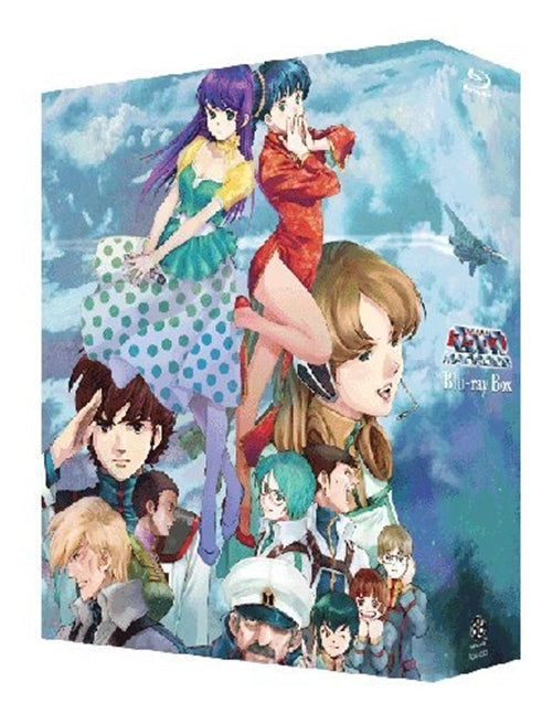 Animation - The Super Dimension Fortress Macross Blu-Ray Box - Japan Blu-ray Disc