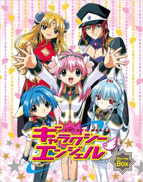 Animation - Galaxy Angel Blu-ray Box - Japan Blu-ray Disc