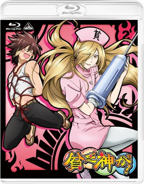 Animation - Binbogami ga! 2 - Japan Blu-ray Disc