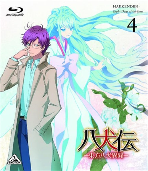 Animation - Hakkenden: Toho Hakken Ibun (English Subtitles) 4 - Japan Blu-ray Disc