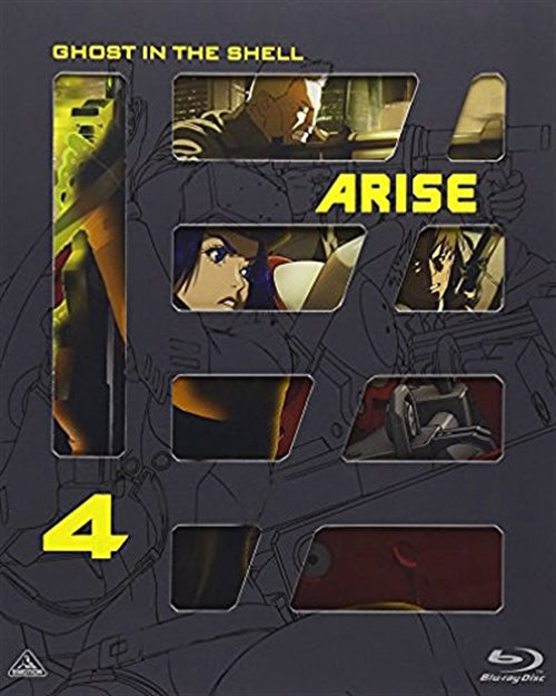 Animation - Ghost in the Shell: Arise (English Subtitles) 4 - Japan Blu-ray Disc