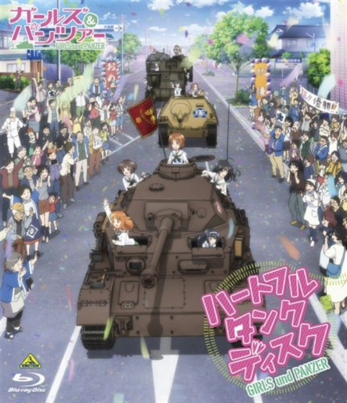 Animation - GIRLS und PANZER - Heartful Tank Disc - - Japan2Blu-ray+CD