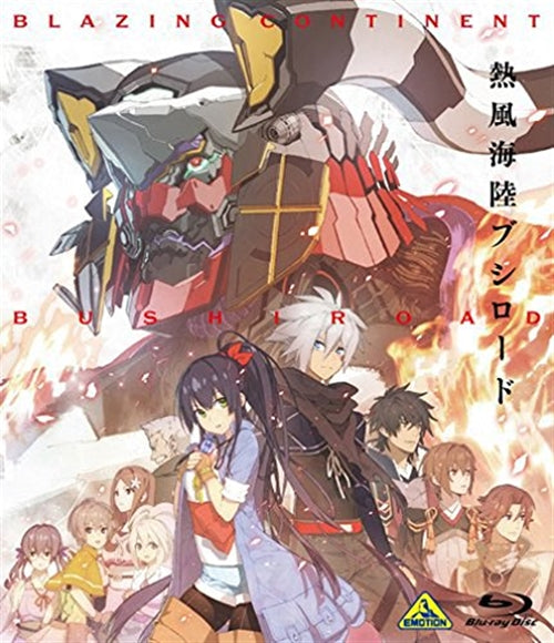 Animation - NEPPUU KAIRIKU BUSHI ROAD - Japan Blu-ray Disc