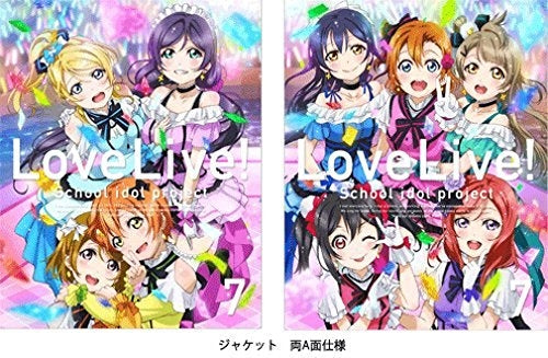 Animation - Love Live! 2nd Season (English Subtitles) 7 - Japan Blu-ray Disc Limited Edition
