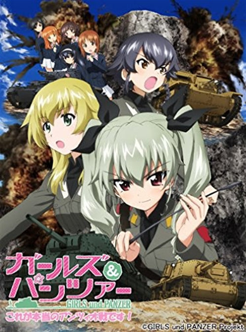 Animation - Girls Und Panzer - Kore ga Honto no Anzio Sen Desu! - - Japan Blu-ray Disc