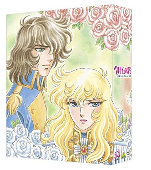 Animation - The Rose of Versailles Blu-ray Box - Japan Blu-ray Disc