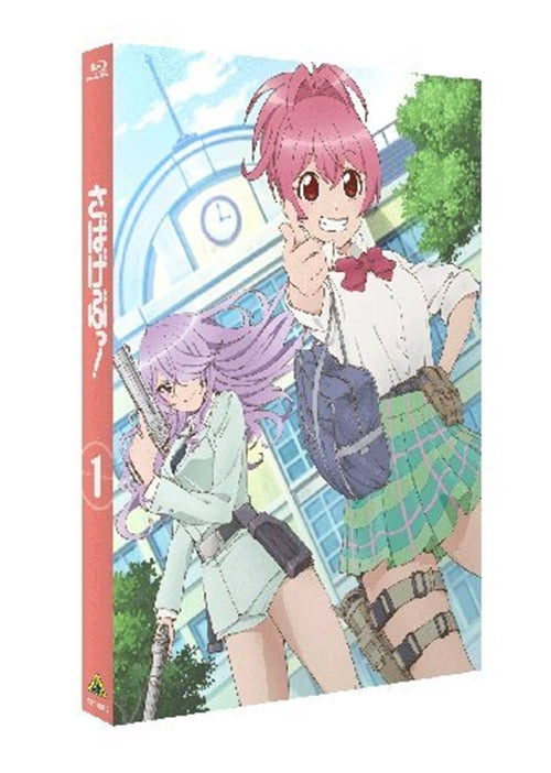 Animation - Sabagebu! 1 - Japan Blu-ray Disc
