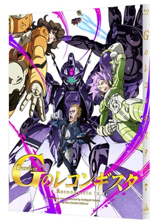 Animation - Gundam Reconguista in G 7 - Japan Blu-ray Disc