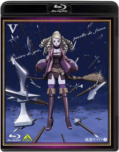 Animation - Junketsu no Maria V - Japan Blu-ray Disc Limited Edition