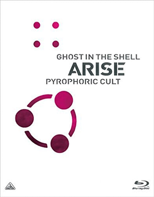 Animation - Ghost In The Shell Arise Pyrophoric Cult (English Subtitles) - Japan Blu-ray Disc
