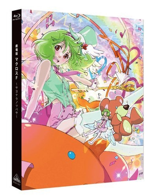 Animation - Macross Frontier The Movie: The Wings of Goodbye - Japan Blu-ray Disc