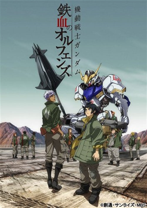 Animation - Mobile Suit Gundam: Iron-Blooded Orphans 5 - Japan Blu-ray Disc Limited Edition