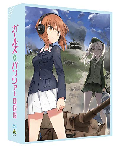 Animation - GIRLS und PANZER (Movie) - Japan Blu-ray Disc Limited Edition