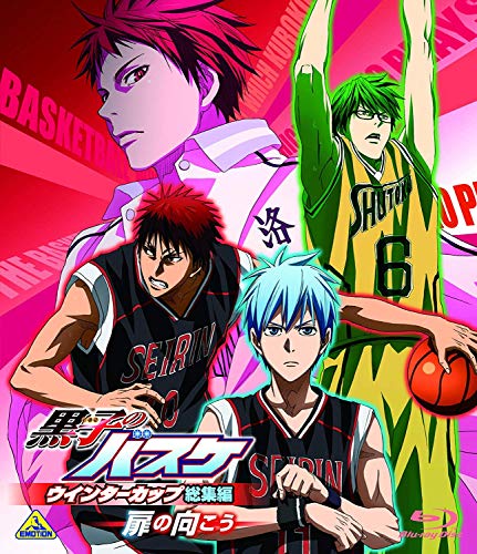 Animation - Kuroko's Basketball (Kuroko no Basuke) Wintercup Soushu Hen -Tobira no Mukou- - Japan Blu-ray Disc