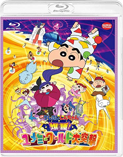 Animation - Theatrical Feature Crayon Shin-chan Bakusui! Yumemi World Dai Totsugeki - Japan Blu-ray Disc