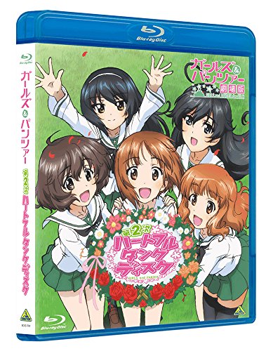 Animation - Girls und Panzer - Dai 2 Ji Heartful Tank Disc - - Japan Blu-ray Disc