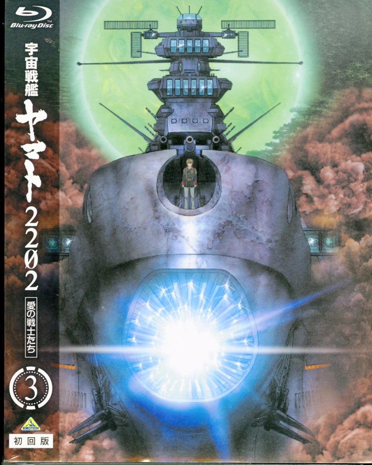 Animation - Space Battleship Yamato 2202 Ai no Senshi Tachi 3 - Japan Blu-ray Disc
