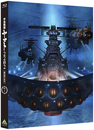 Animation - Space Battleship Yamato 2202 Ai no Senshi Tachi 7 <Last Volume> - Japan Blu-ray Disc