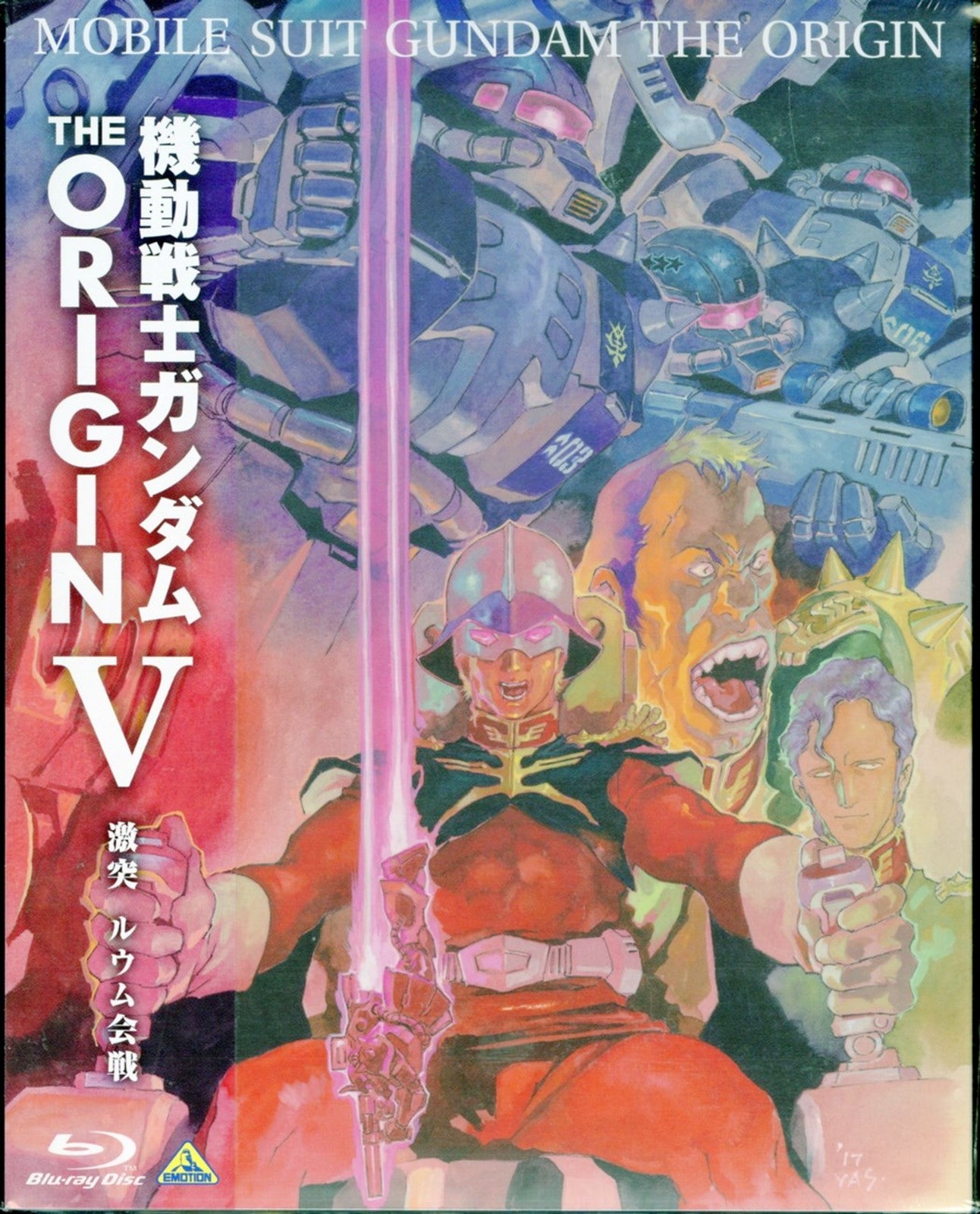 Animation - Mobile Suit Gundam: The Origin 5 Clash at Loum (English, French & more languages for Subtitles available / English Audio Available) - Japan Blu-ray Disc