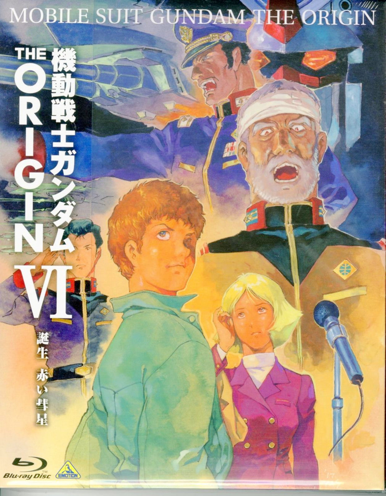 Animation - Mobile Suit Gundam: The Origin 6 Rise of the Red Comet (English, French & more languages for Subtitles available / English Audio Available) - Japan Blu-ray Disc