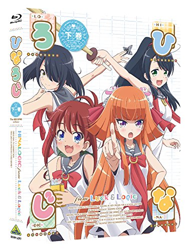Animation - Luck & Logic (Hinaroji - from Luck & Logic -) Part 2 of 2 - Japan Blu-ray Disc