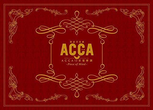 Animation - Rodoku Ongaku Geki ACCA13 Ku Kansatsu Ka - Piece of Mind - - Japan Blu-ray Disc