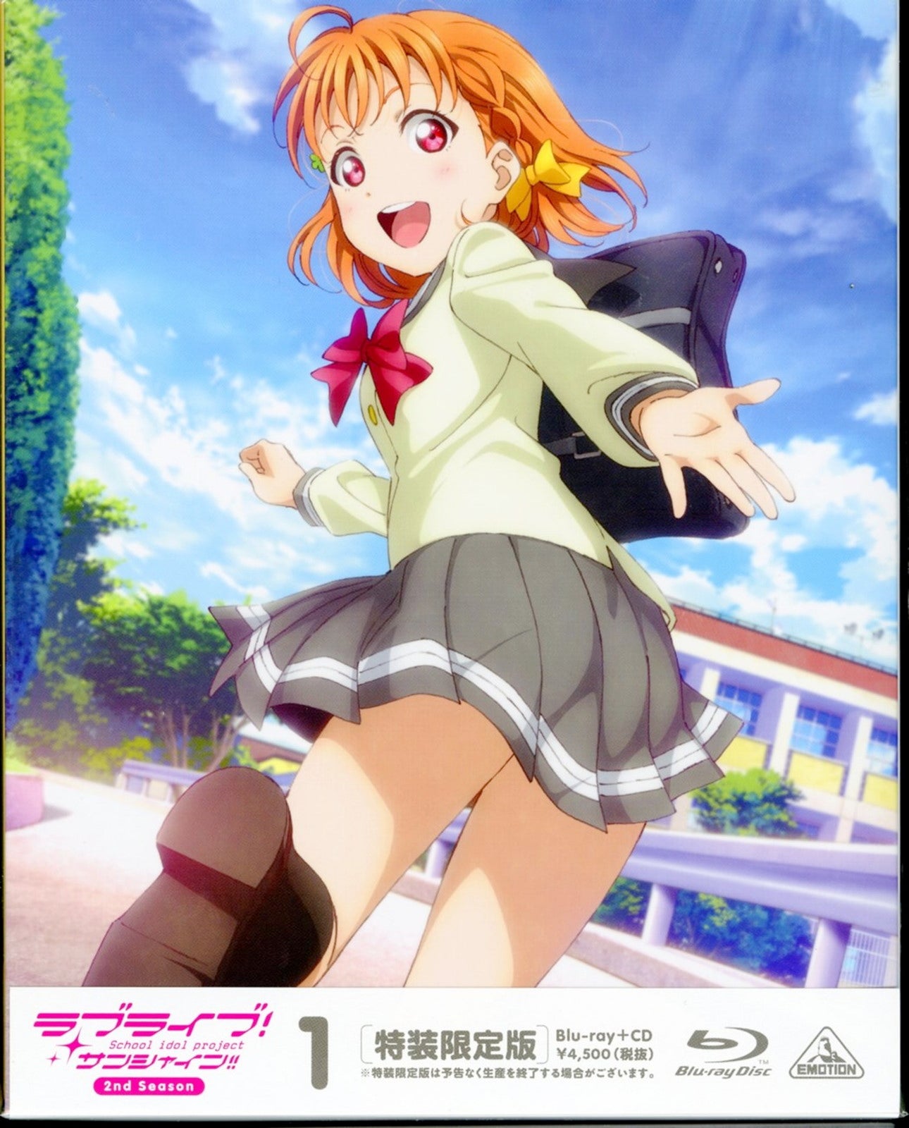 Animation - Love Live!Sunshine!! 2nd Season 1 - Japan Blu-ray Disc