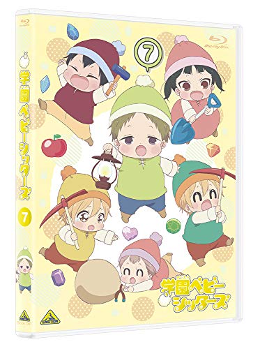Animation - Gakuen Babysitters 7 - Japan Blu-ray Disc