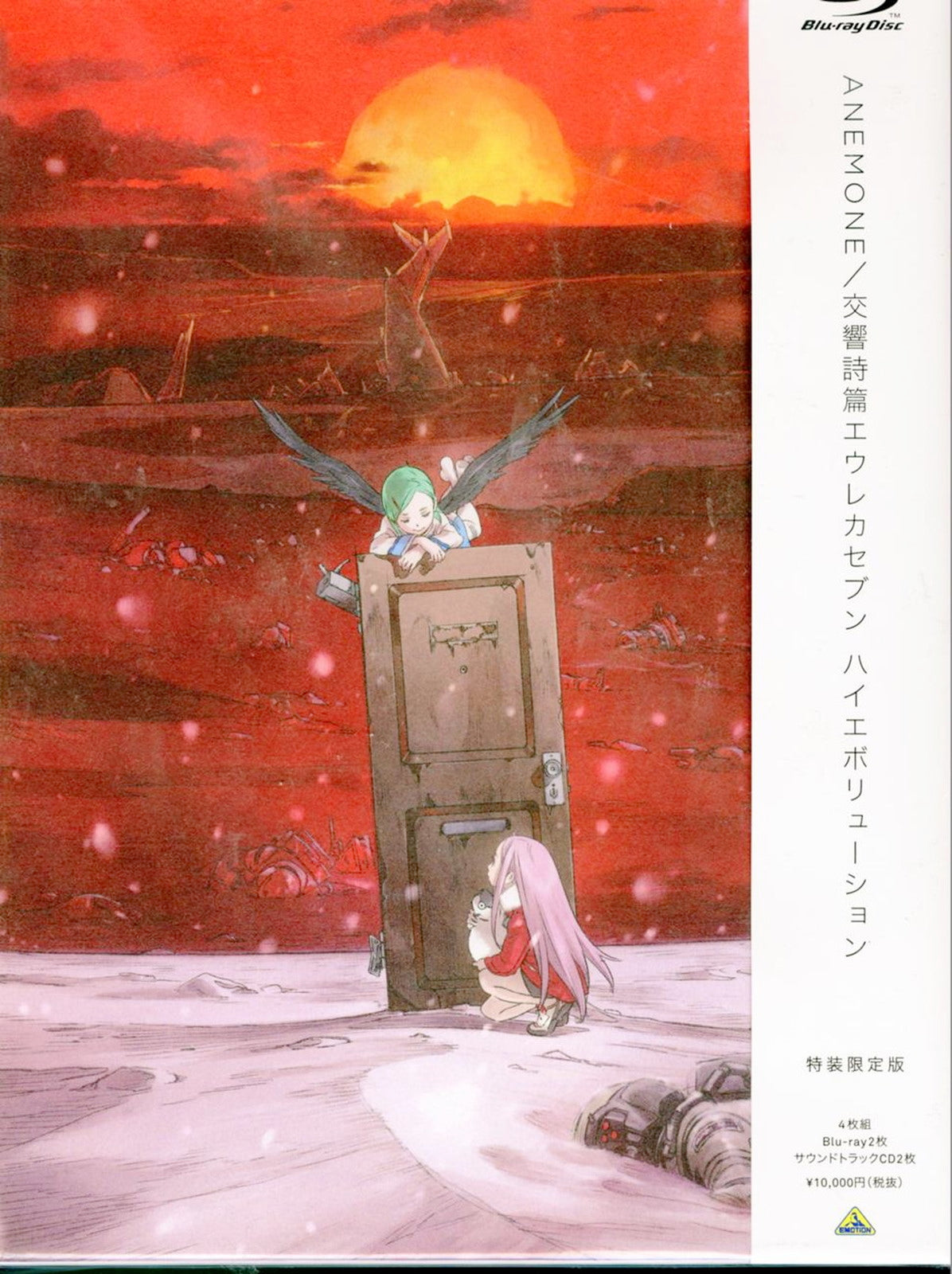 Animation - ANEMONE / Eureka Seven Hi-Evolution - Japan Blu-ray Disc Limited Edition