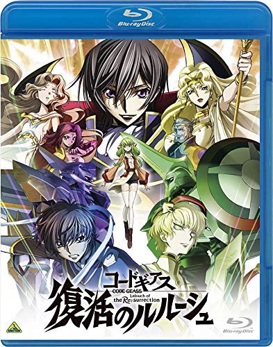 Animation - Code Geass: Lelouch of the Re;surrection - Japan Blu-ray Disc