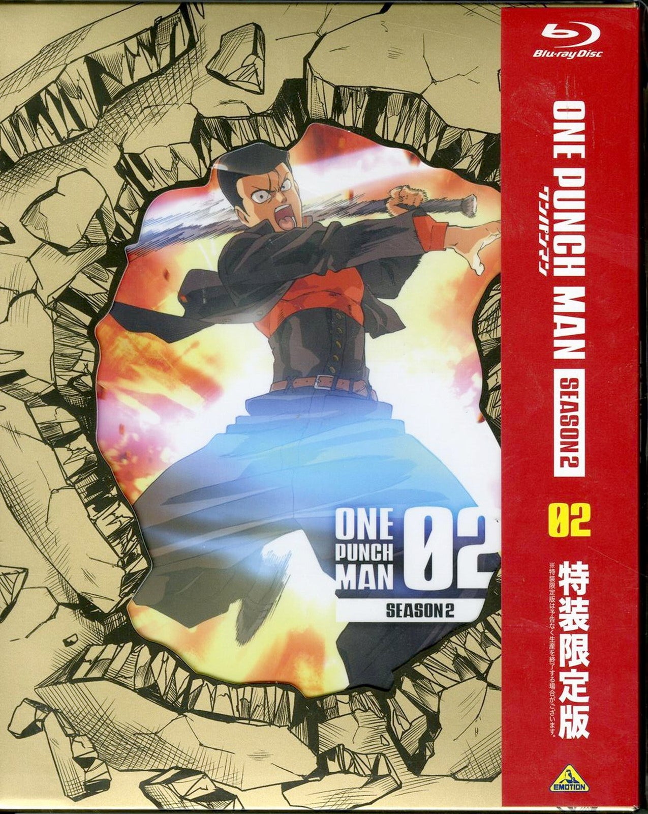Animation - One Punch Man Season 2 Vol.2 (English Subtitles) - Japan Blu-ray Disc