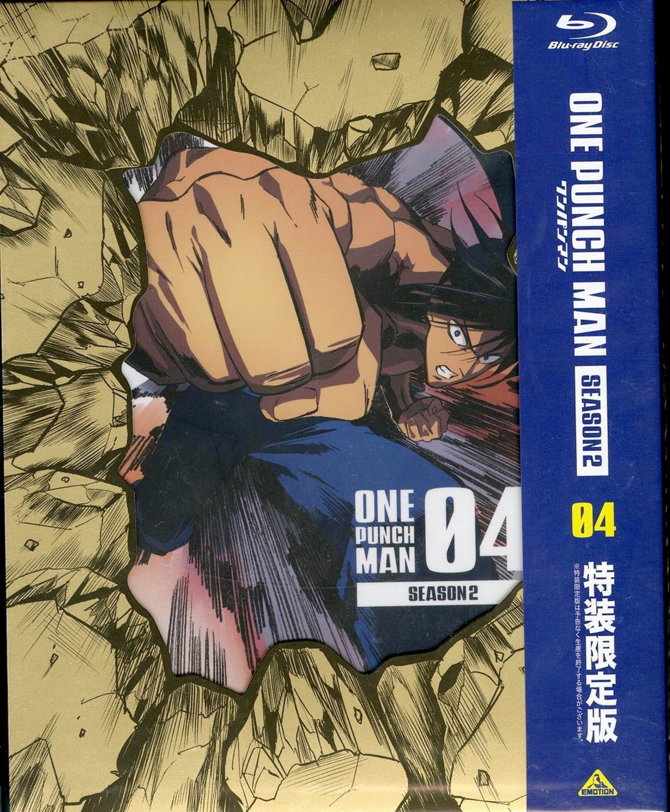 Animation - One Punch Man Season 2 Vol.4 (English Subtitles) - Japan Blu-ray Disc