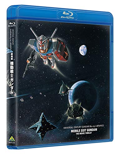Animation - Mobile Suit Gundam Theatrical Feature (Subtitles: English, Chinese) / U.C.Gundam Blu-ray Library Series - Japan Blu-ray Disc