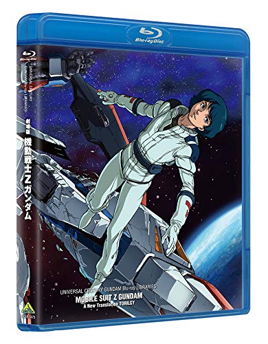 Animation - Mobile Suit Z Gundam Theatrical Feature (Subtitles: English, Chinese) / U.C.Gundam Blu-ray Library Series - Japan Blu-ray Disc