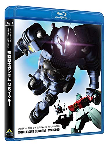 Animation - Mobile Suit Gundam MS Igloo (Subtitles: English, Chinese) / U.C.Gundam Blu-ray Library Series - Japan Blu-ray Disc