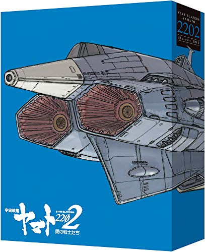 Animation - Movie Space Battleship Yamato 2202 Ai no Senshi Tachi Blu-ray Box - Japan Blu-ray Disc Limited Edition