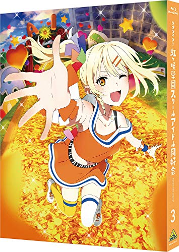 Animation - Love Live! Nijigasaki Gakuen School Idol Dokokai 3 (English Subtitles) - Japan Blu-ray Disc