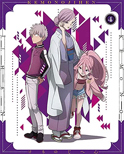 Animation - Kemono Jihen 4 - Japan Blu-ray Disc