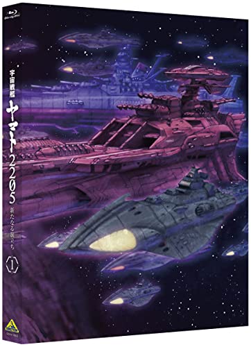 Animation - Space Battleship Yamato 2205: A New Voyage 1 - Japan Blu-ray Disc