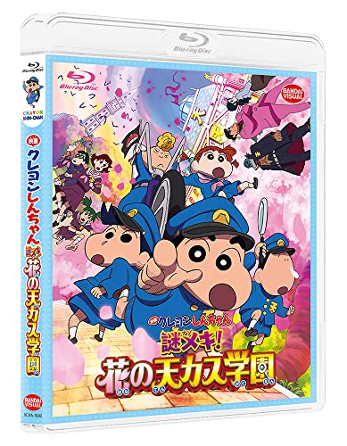 Animation - Eiga Crayon Shin-chan Nazomeki! Hana no Tenkasu Gakuen - Japan Blu-ray Disc