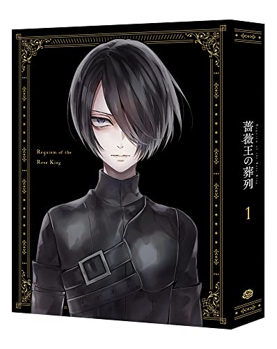 Animation - Requiem of the Rose King 1 - Japan Blu-ray Disc