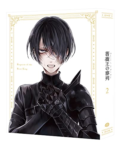 Animation - Requiem of the Rose King 2 - Japan Blu-ray Disc
