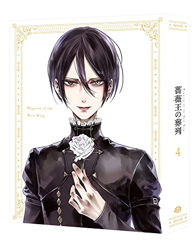 Animation - Requiem of the Rose King 4 - Japan Blu-ray Disc