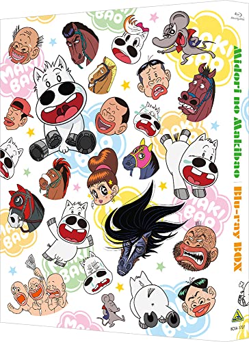 Animation - Midori no Makibao Blu-ray Box - Japan Blu-ray Disc