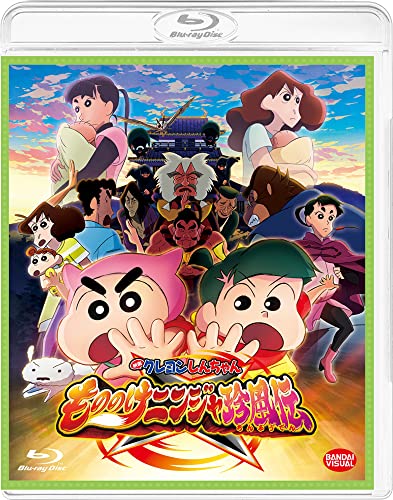 Animation - Crayon Shin-chan: Mononoke Ninja Chinpuden - Japan Blu-ray Disc