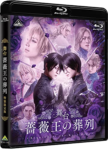Animation - Musical Barao no Soretsu - Japan Blu-ray Disc