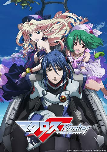 Animation - Macross F (Macross Frontier) Blu-ray Box - Japan Blu-ray Disc